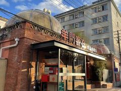 -羊门客在·烤盐池滩羊·川菜