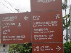 -渔人码头(洛溪店)