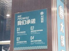 -大锅强·蒸海鲜青岛菜(吾悦广场店)