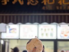-李氏憨粑粑(官渡古镇店)