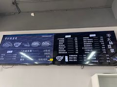 -朗霞干大林豆浆(舜水北路店)