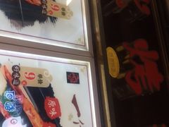 -一代烤翅王(大汉口店)