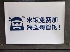 -海盗虾饭·剥好的小龙虾饭(上地辉煌店)