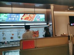 -海底捞火锅(九霄梦天地店)
