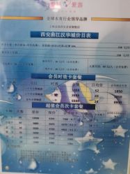 -爱玩爱游亲子成长中心(曲江汉华城店)