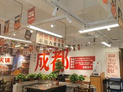 -冯校长老火锅(双桥路店)