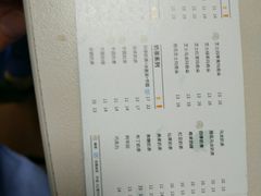 -茉沏(张家港步行街店)