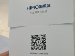 -海马体照相馆(大连罗斯福广场店)