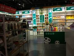 -熊猫邮局(少城店)