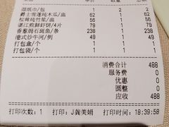 -尚一汤·粤菜海鲜(环球港店)