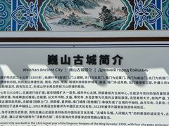 -巍山古城