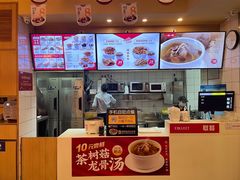 -一心一味(向西店)