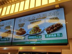 -华天延吉餐厅(西四总店)