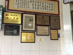 -好成财牛排馆(涂门街总店)