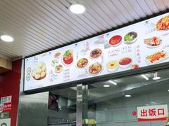 -郑家包子牛肉拉面(尚勤路店)