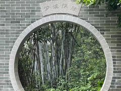 -水濂山森林公园