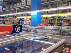 -麦德龙(包河店)