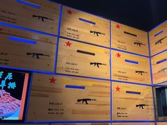 -AK47烤羊腿串吧(柳浪家园店)
