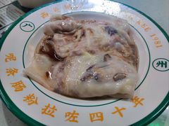 -西关明记肠粉(荔枝湾店)