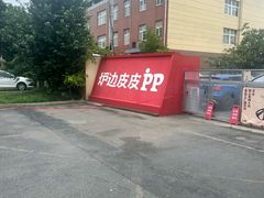 -来噻布布 Lets BUBU