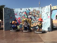 -沈阳方特欢乐世界