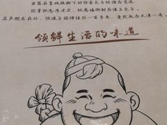 -陈傻子餐厅(世纪都会店)