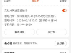 -回味黑鸭煲·始于2006(万松园店)