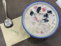 椰奶清补凉-文昌邓记清补凉(西沙路店)