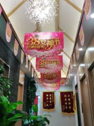 -芳朵美容养生SPA