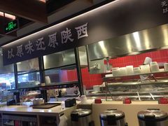 -大师兄·西北风味食集(增城合生汇店)