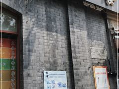 门面-奥华餐厅·老张记(台基厂店)