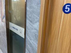 -上海仁爱医院口腔科 · 种植