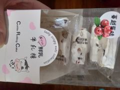 -巴莉甜甜·蛋糕面包(北城一期店)