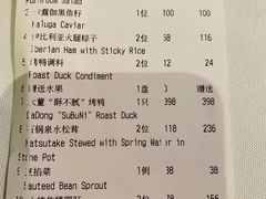 -大董(环贸iapm店)