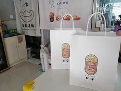 -下午的温度面包店(静宁路店)