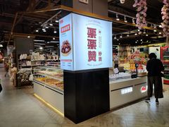 -超市发超市(学院路店)
