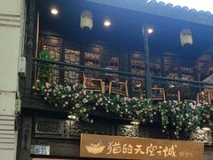 -猫的天空之城概念书店(杭州南宋御街店)
