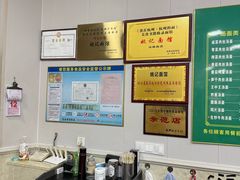 -姚记面馆(瑶琳路店)