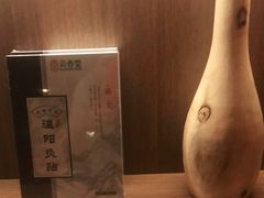 -灸春堂·专业艾灸·连锁品牌(丰潭路店)