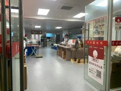 -章云板鸭(总店)