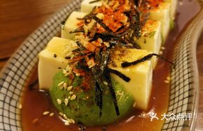 Wasabi Avocado Tofu