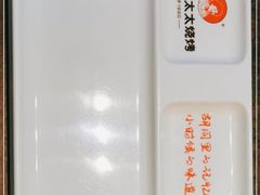 -邢氏老太太烤串(北兴街店)
