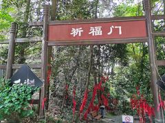 -保利石象湖景区