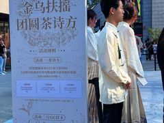 -华熙生物·润百颜ECM中心