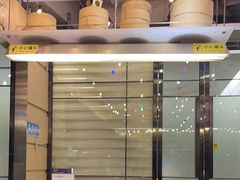 -稻香饭店(IFS国金中心店)