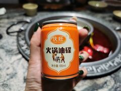 -晓宇重庆火锅(大唐不夜城店)