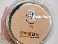 -欢牛蛋糕屋(萧山万象汇店)
