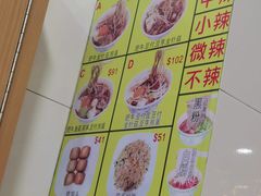 -酸辣粉(氹仔店)