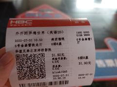 -华谊兄弟影院(北京洋桥店)