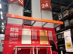 -IKEA宜家家居(南京商场)